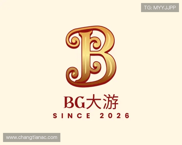 关于BG大游