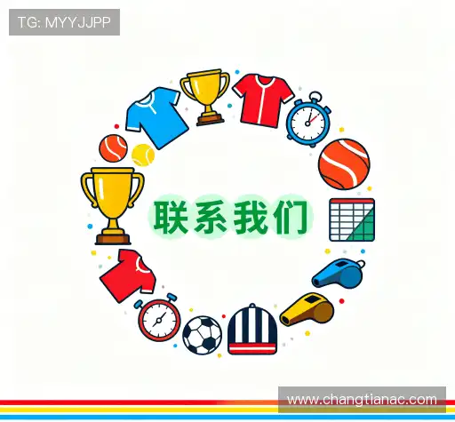 联系我们